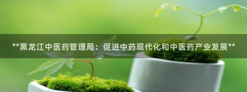 九游会官网网页版