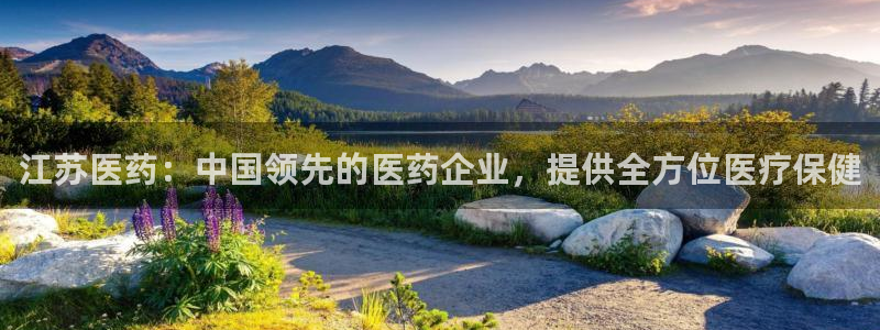 九游会平台老哥俱乐部
