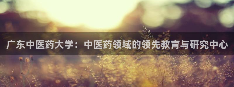 j9九游会老哥俱乐部是干啥的