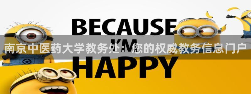 九游会登录网站吗