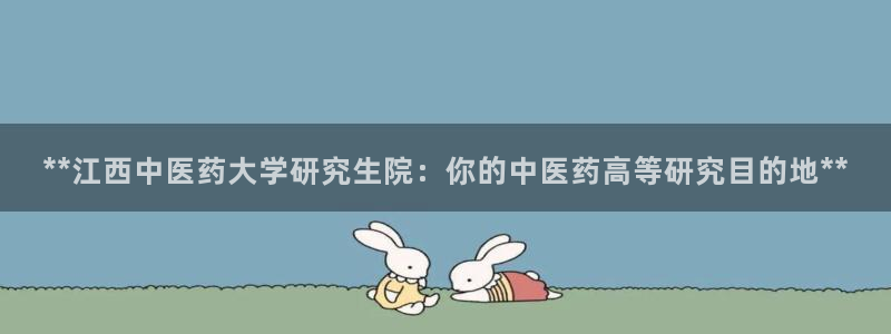 九游会ag官方网站在哪