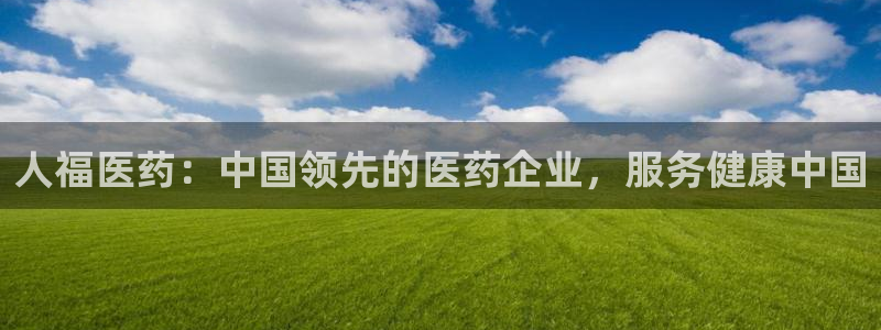 九游会 网址