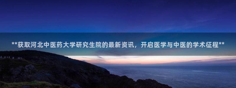 九游会老哥俱乐部官网首页论坛