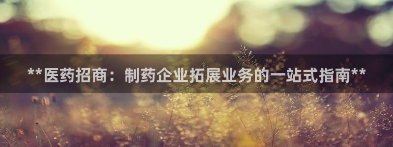 j9九游会首页登录新版