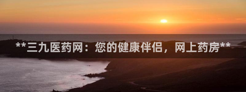 j9九游会官网