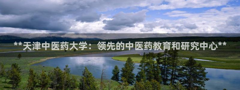 九游会游戏平台