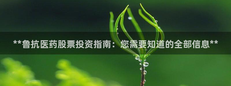 九游会官网平台