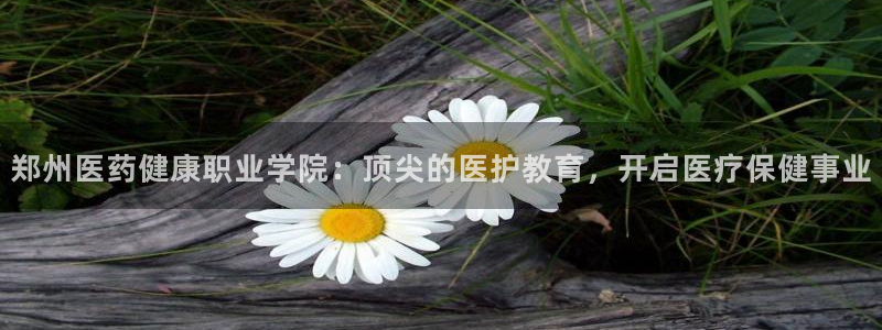 九游会老哥俱乐部官网首页论坛