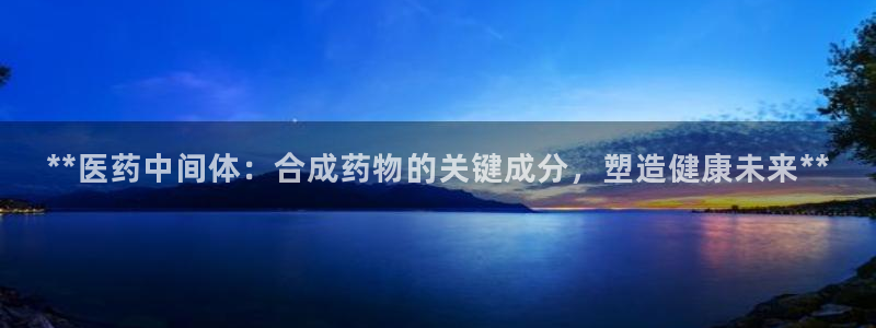九游会首页