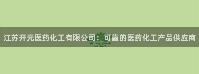 九游会ag登入