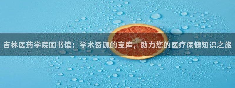 j9九游会最新官网