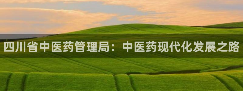 九游会app官方下载