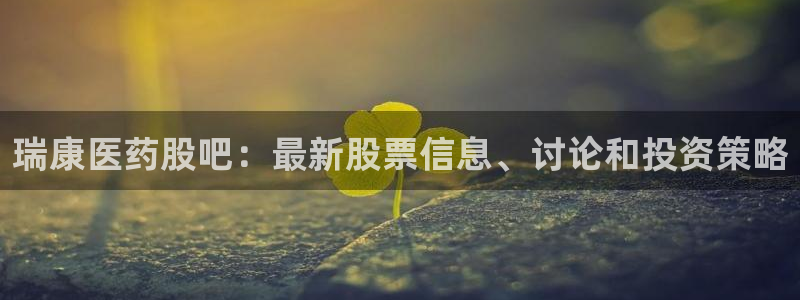 九游会平台登录不上