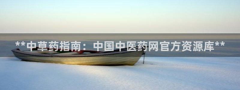 九游会网站打不开了