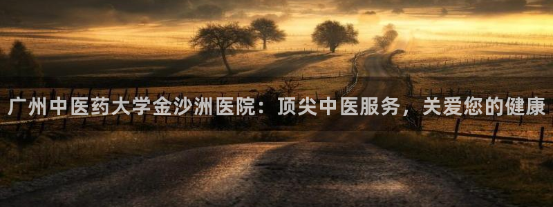 j9九游会登录入口首页
