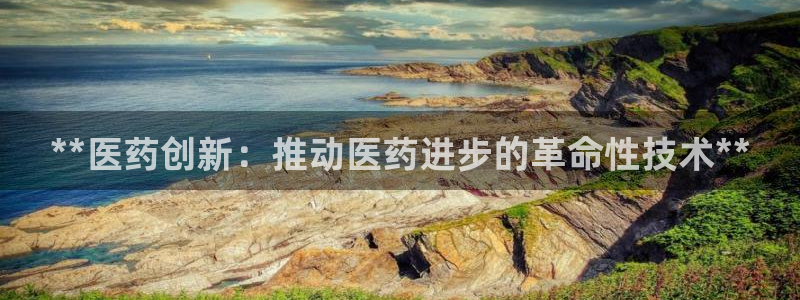 九游会官网j9