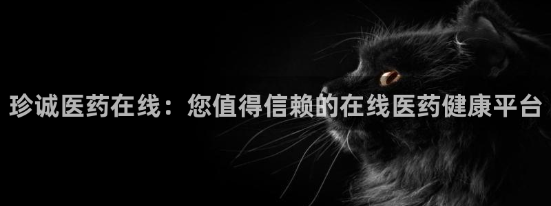 九游会集团登陆