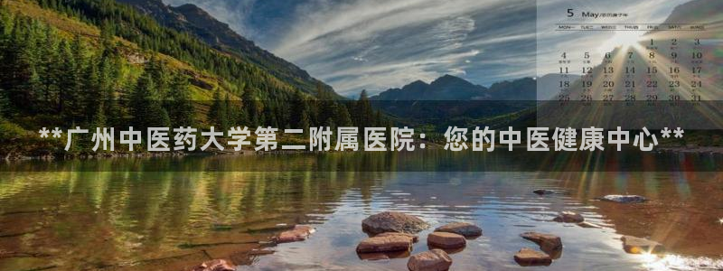 九游会官方网