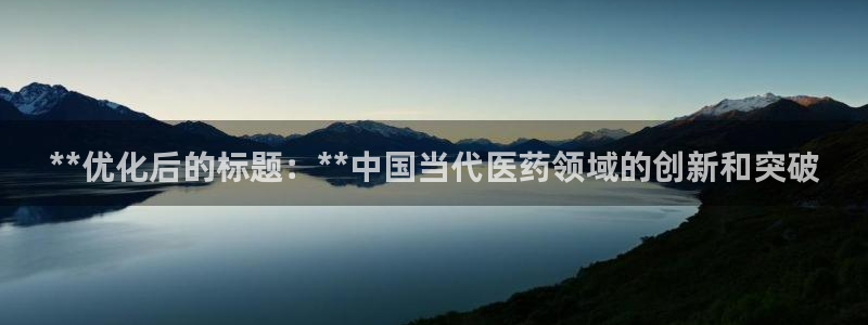 九游会平台app