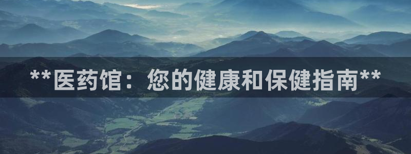 9游会网站登录