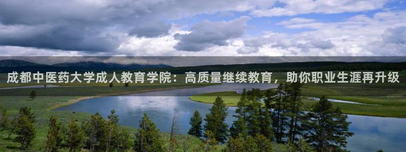 九游会亚洲登录