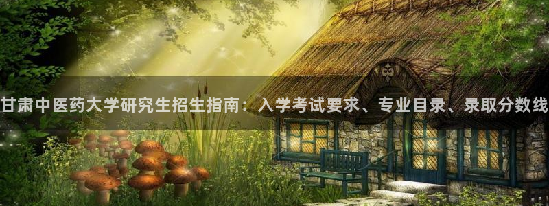 ag亚洲国际游戏九游会