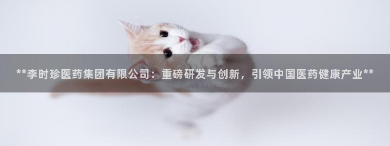 九游会首页官网