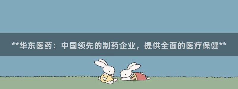 九游会集团首页