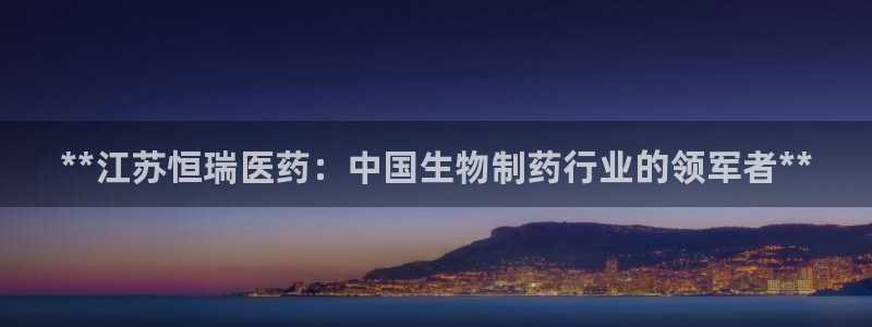 九游会app官方下载