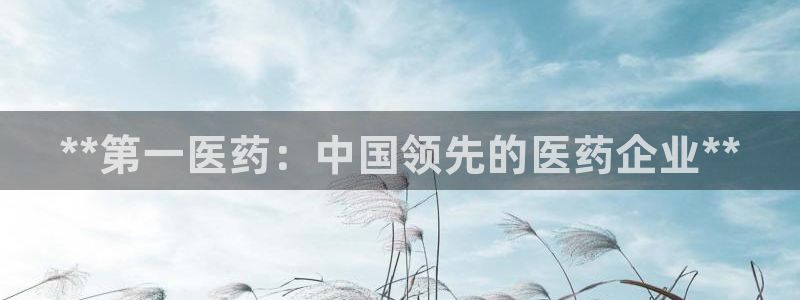 九游会线上平台下架吗