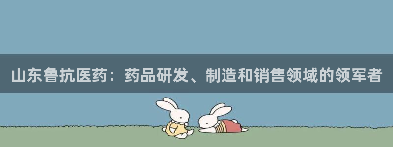 j9九游会登录入口首页新版