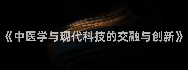 9游会官方网站
