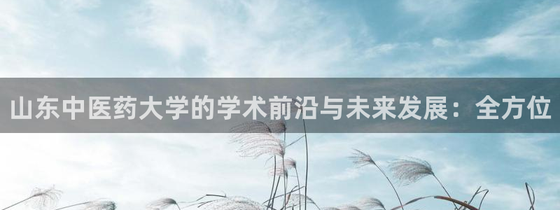 9游会老哥俱乐部