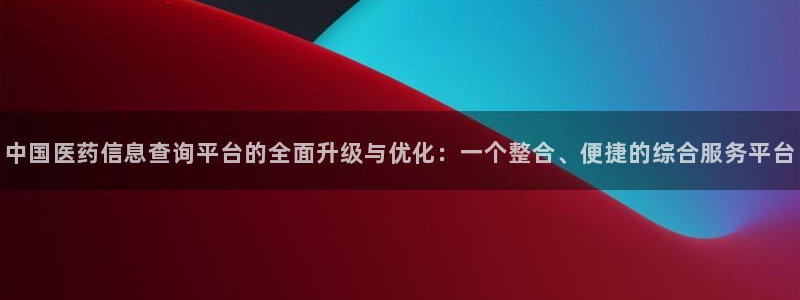 j9九游会官方网站