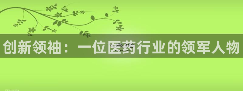 J9九游会官网-真人游戏第一品牌