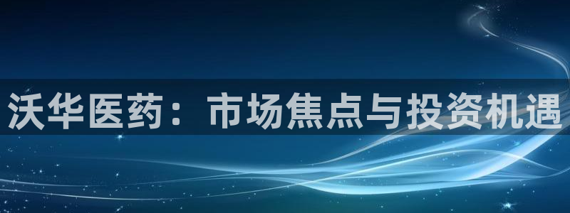 九游会官方首页登录