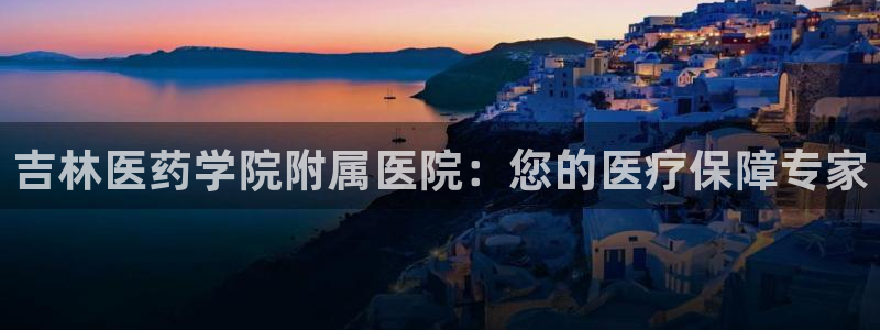 九游会官网j9j9：