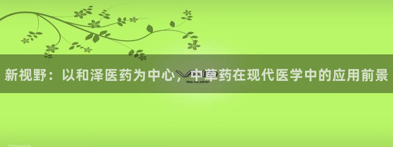 九游会官网进入口