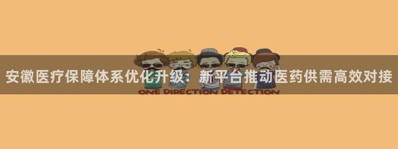 J9九游会老哥俱乐部官方