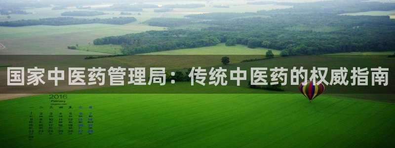 九游会官网登录首页