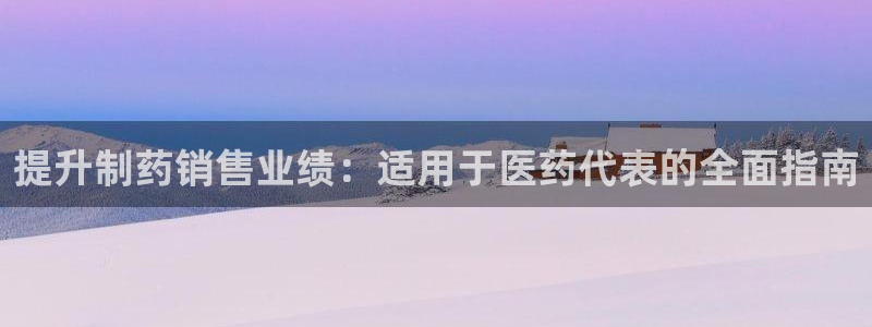 九游会老哥必备的交流社区