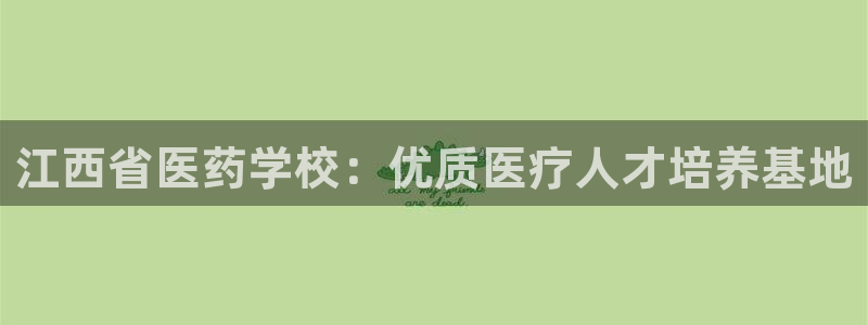 j9首页
