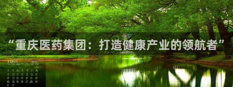 九游会官网开会