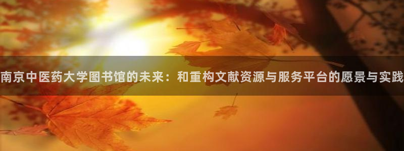 九游会官网客户端