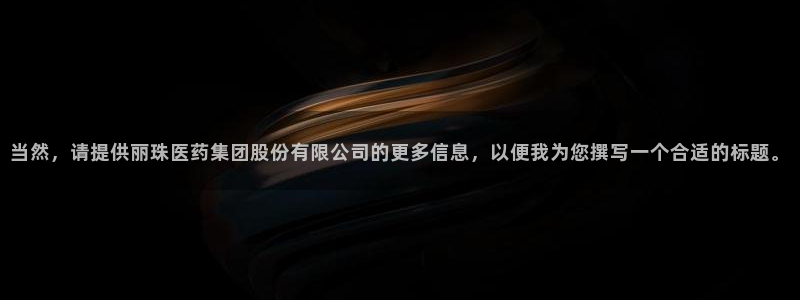 九游会官网开会