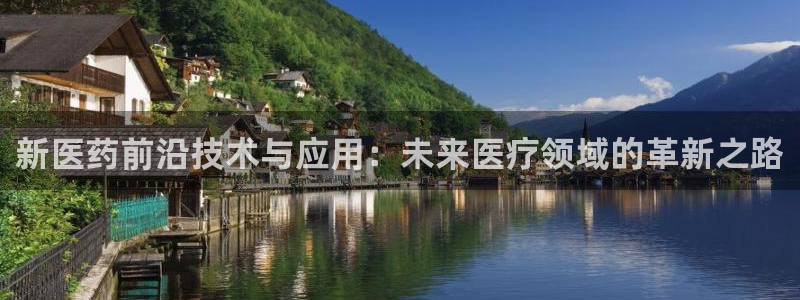 九游会网页版登录