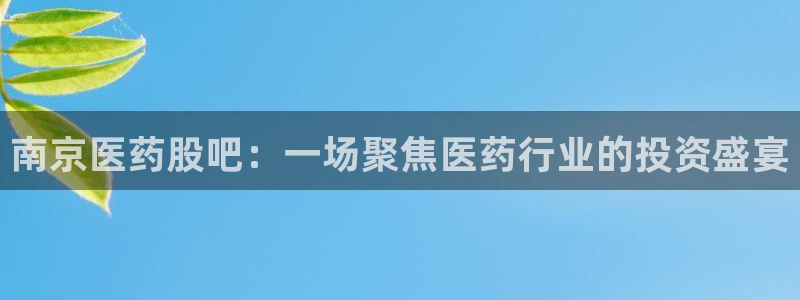 九游会AGapp下载
