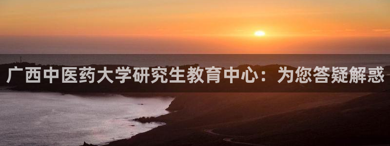 九游会老哥必备的俱乐部交流区