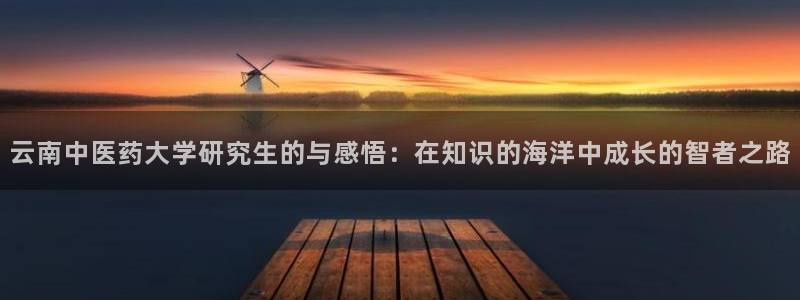 九游会老哥必备的俱乐部交流区论坛