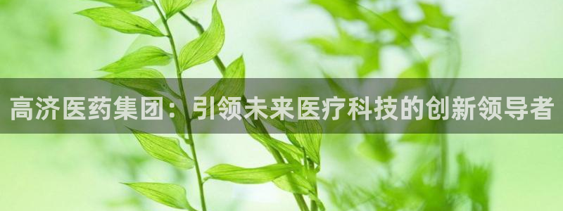 九游j9官方旗舰店